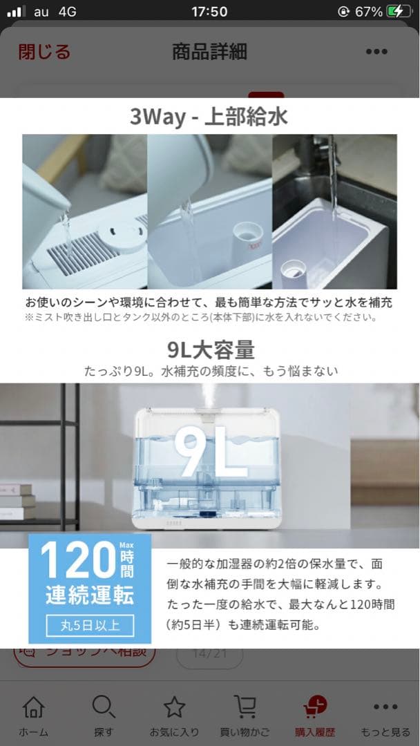 今だけセール　新品　未使用　YUDOR 加湿器 置き型 9L AI機能