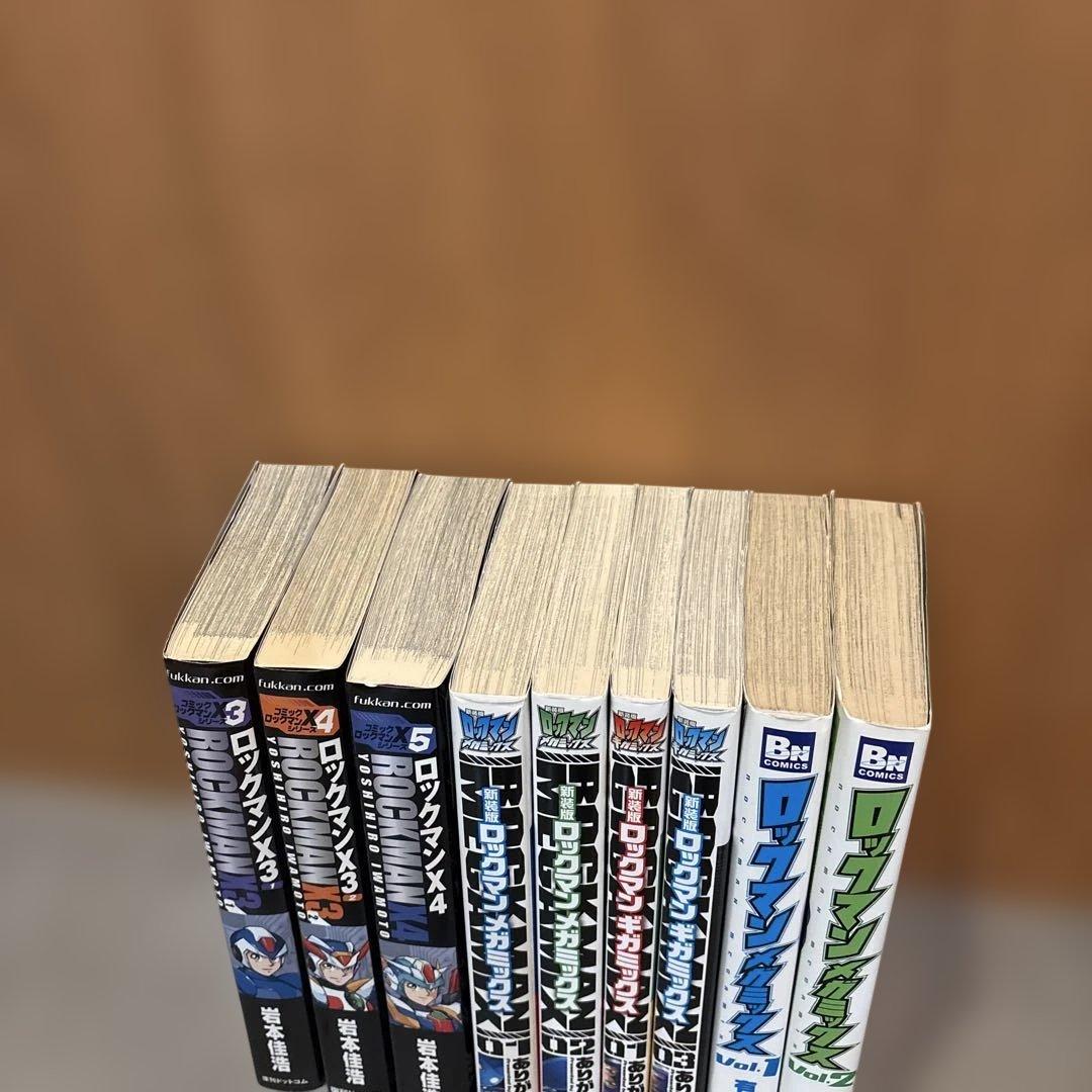 ロックマンX メガミックス セット 岩本佳浩 有賀ヒトシ 復刊ドットコム