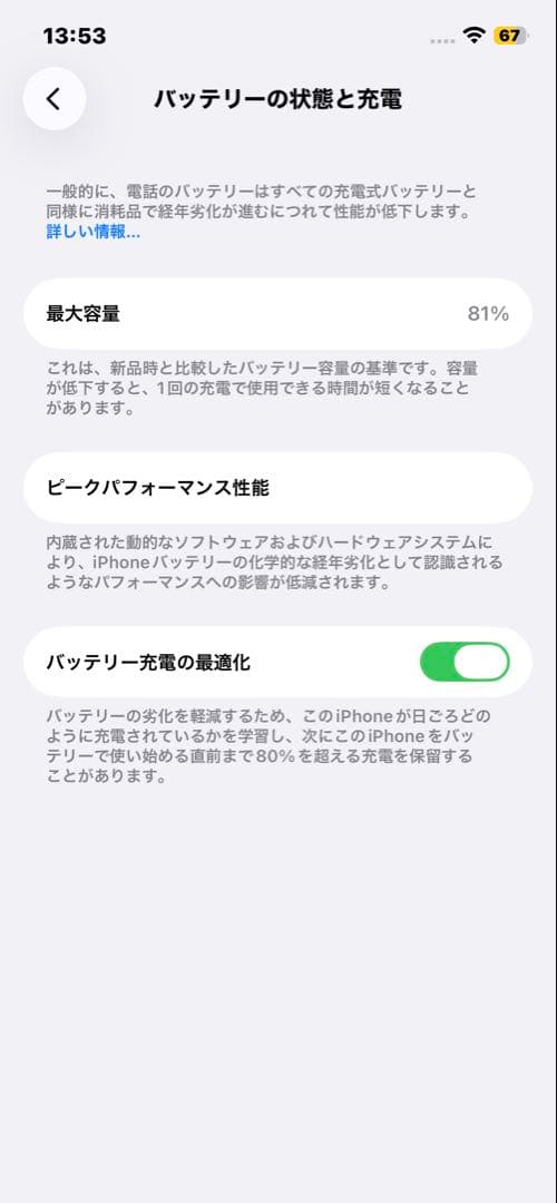 iPhone 12 pro 128GB SIMフリー