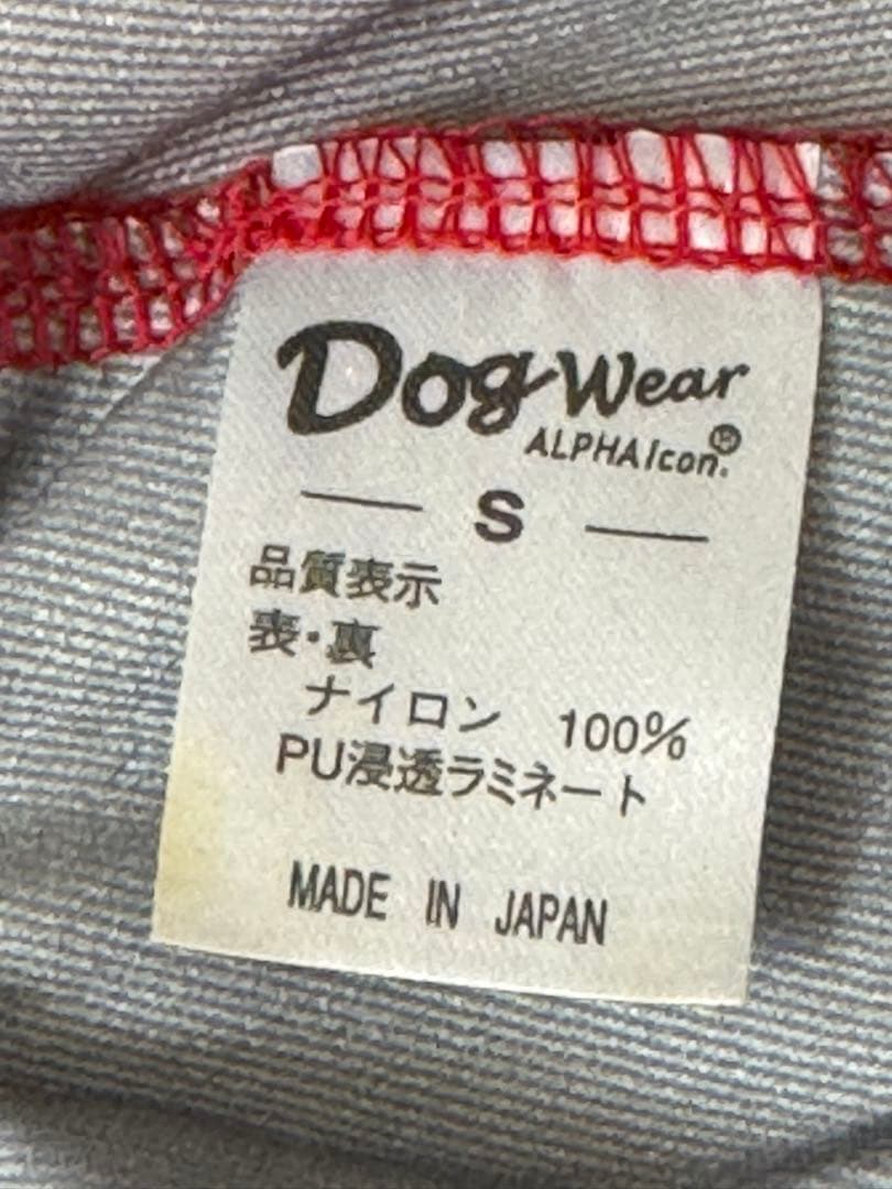 ALPHAICON レインドッグガード　赤