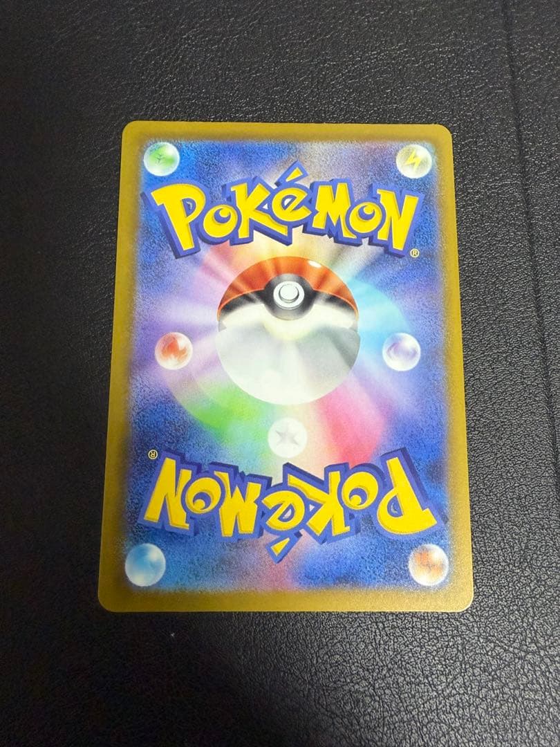 最安値　メガリザードンX ex MA 中国語箔押しエラー　エラーカード