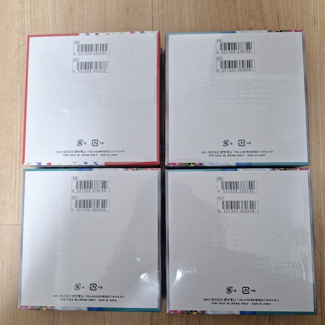 ポケモンカード151 バトルパートナーズ 4箱セット シュリンク付き