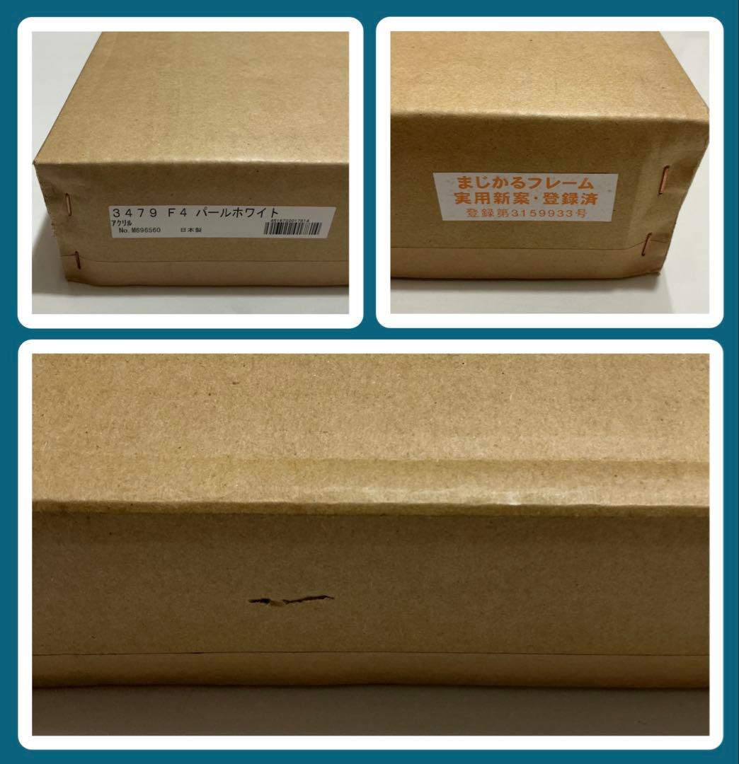 絵画・額縁・油絵・前田光一・ベネチア・イタリア・F4号・美術品・インテリア・雑貨