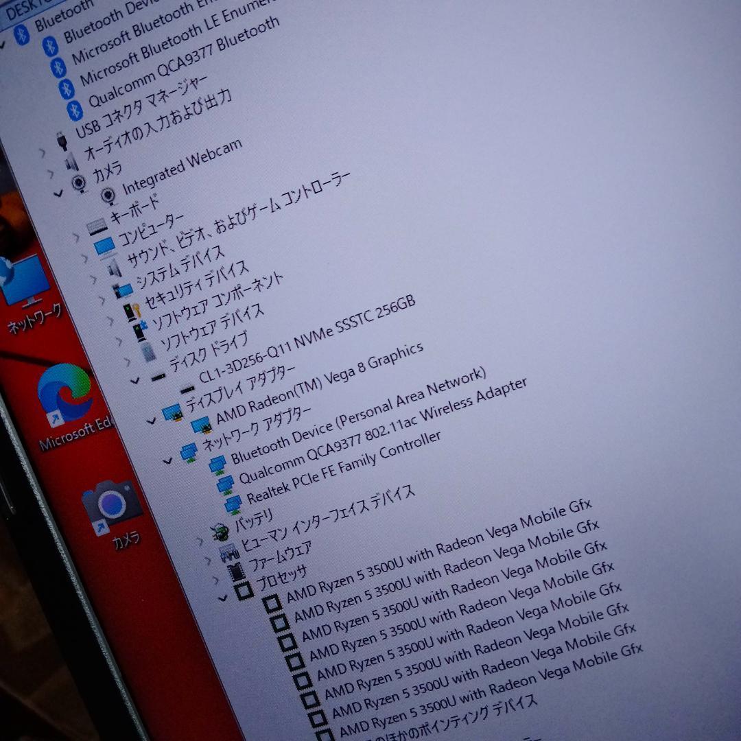 Windowsノート本体 J N N DELL I5485 Ryzen5 3500U FHD