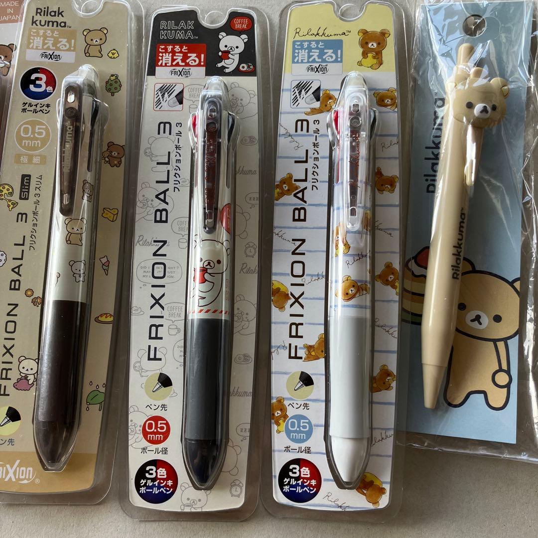 リラックマ デルガード　シャーペン モノグラフ パイロット　フリクションボール