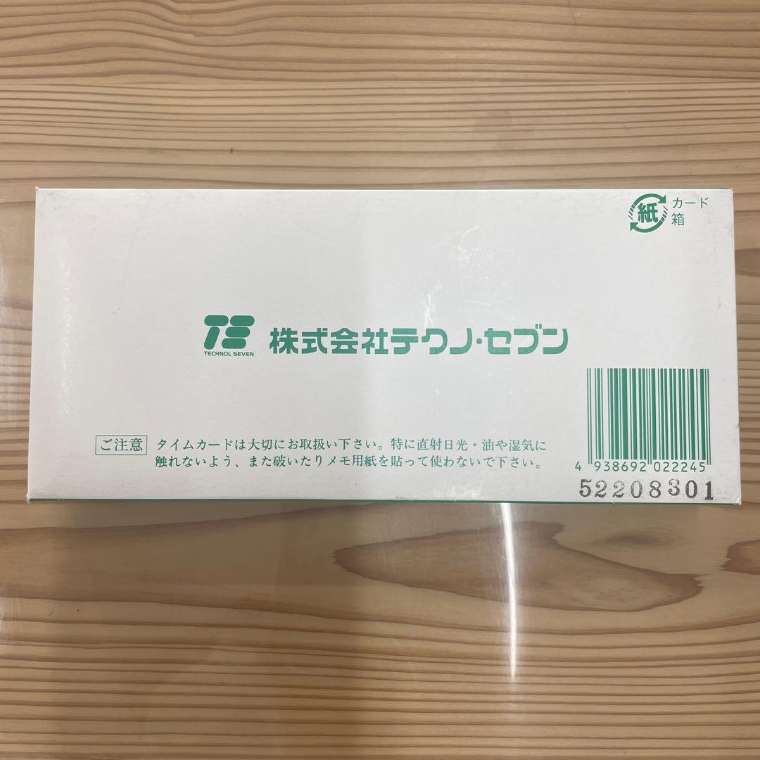 NIPPO TIMEBOY 8 プラス