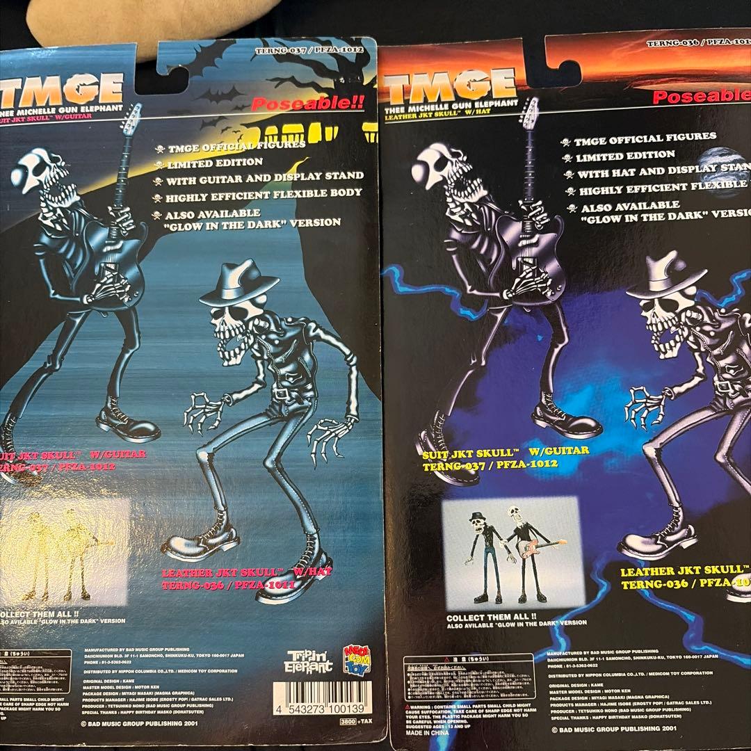 TMGE 骨フィギュア 2体セット