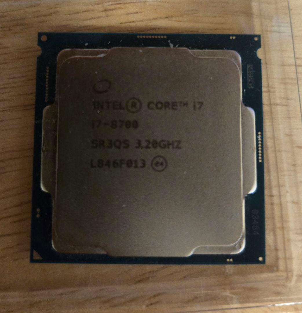 【動作確認済】Intel Core i7-8700 CPU