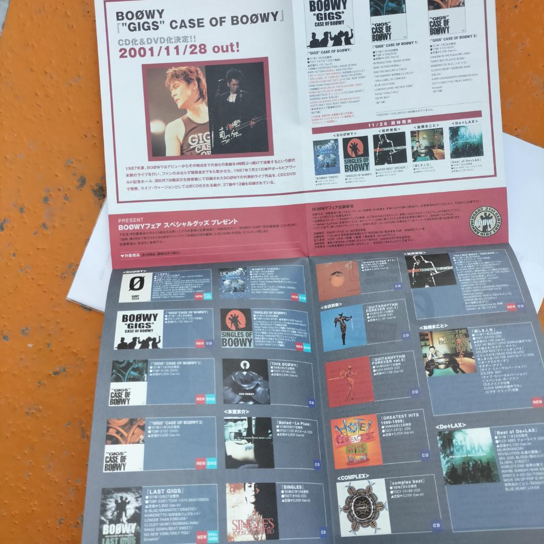 レア BOOWY \"LAST GIGS\" DVD 販促用スタンド+正規品DVD
