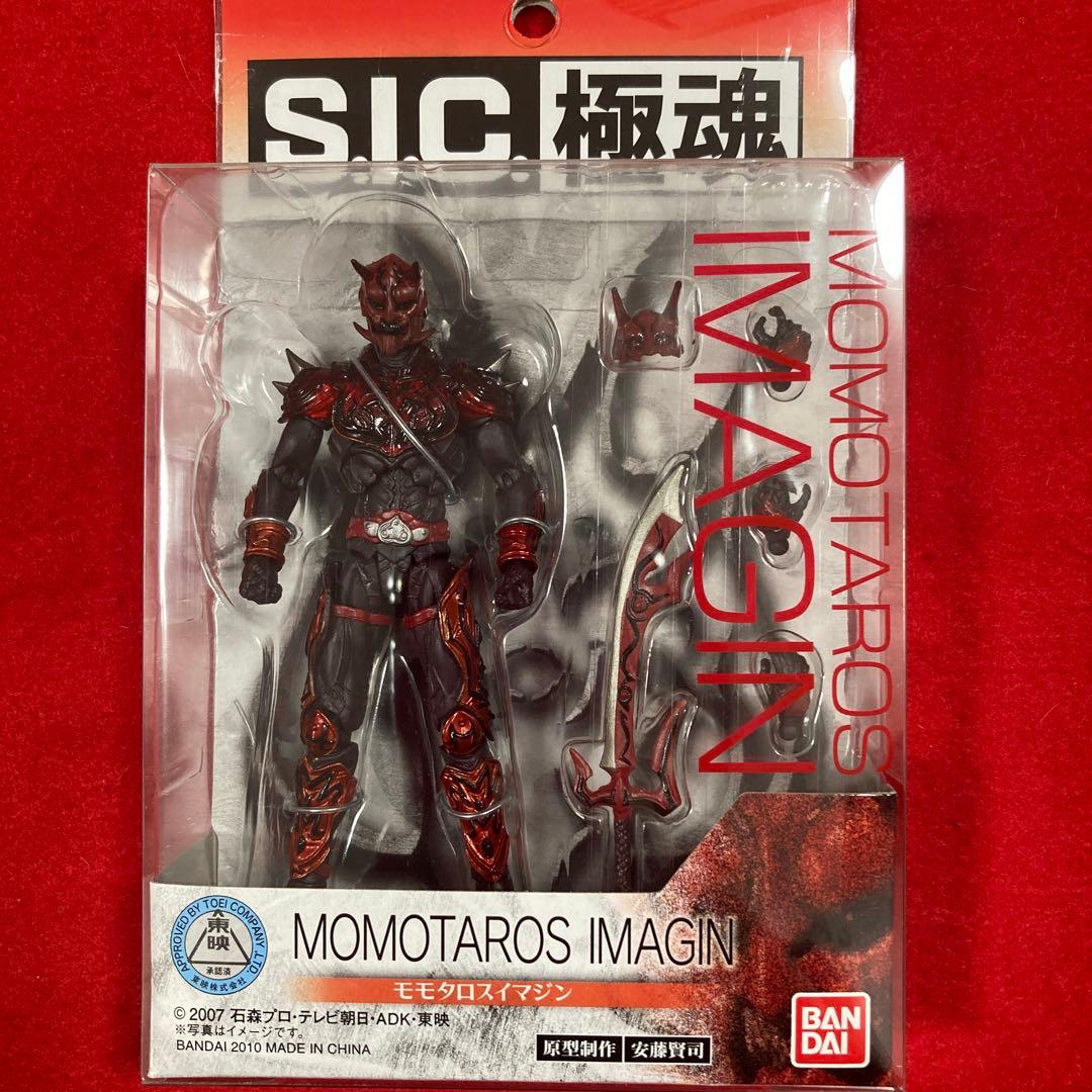 S.I.C. DENLINER DX SETフィギュアセット 極魂　仮面ライダー