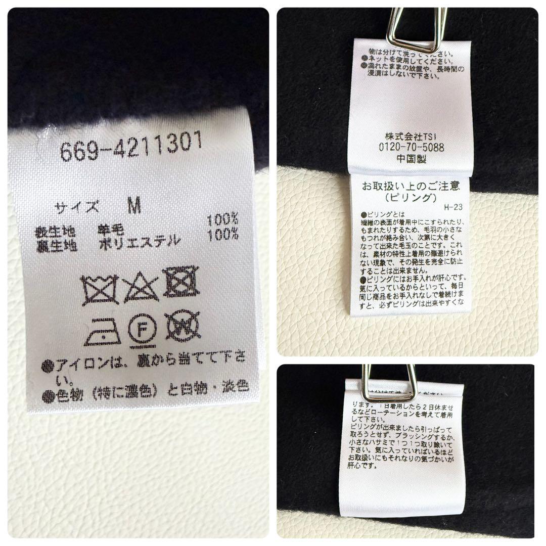 【ナノユニバース】PURE LAMBS リバーロングコート ネイビー M