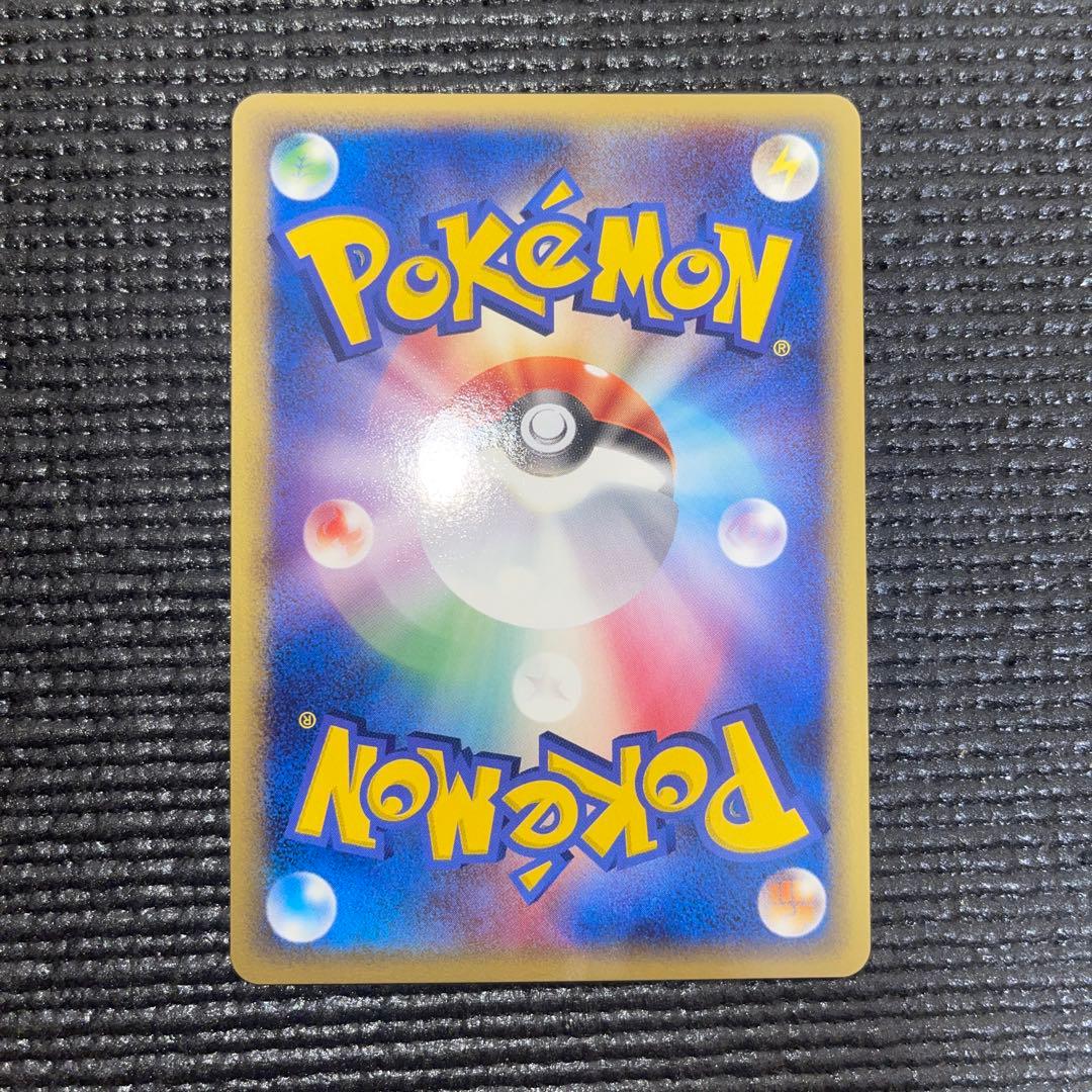 ダーテングex ☆ 拡張パック きせきの結晶 061/075