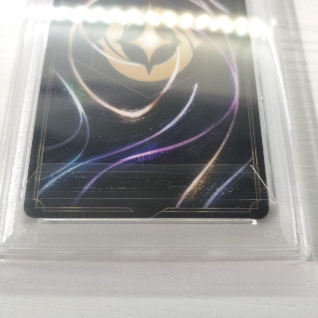 エンチャンテッド　エルサ　PSA10