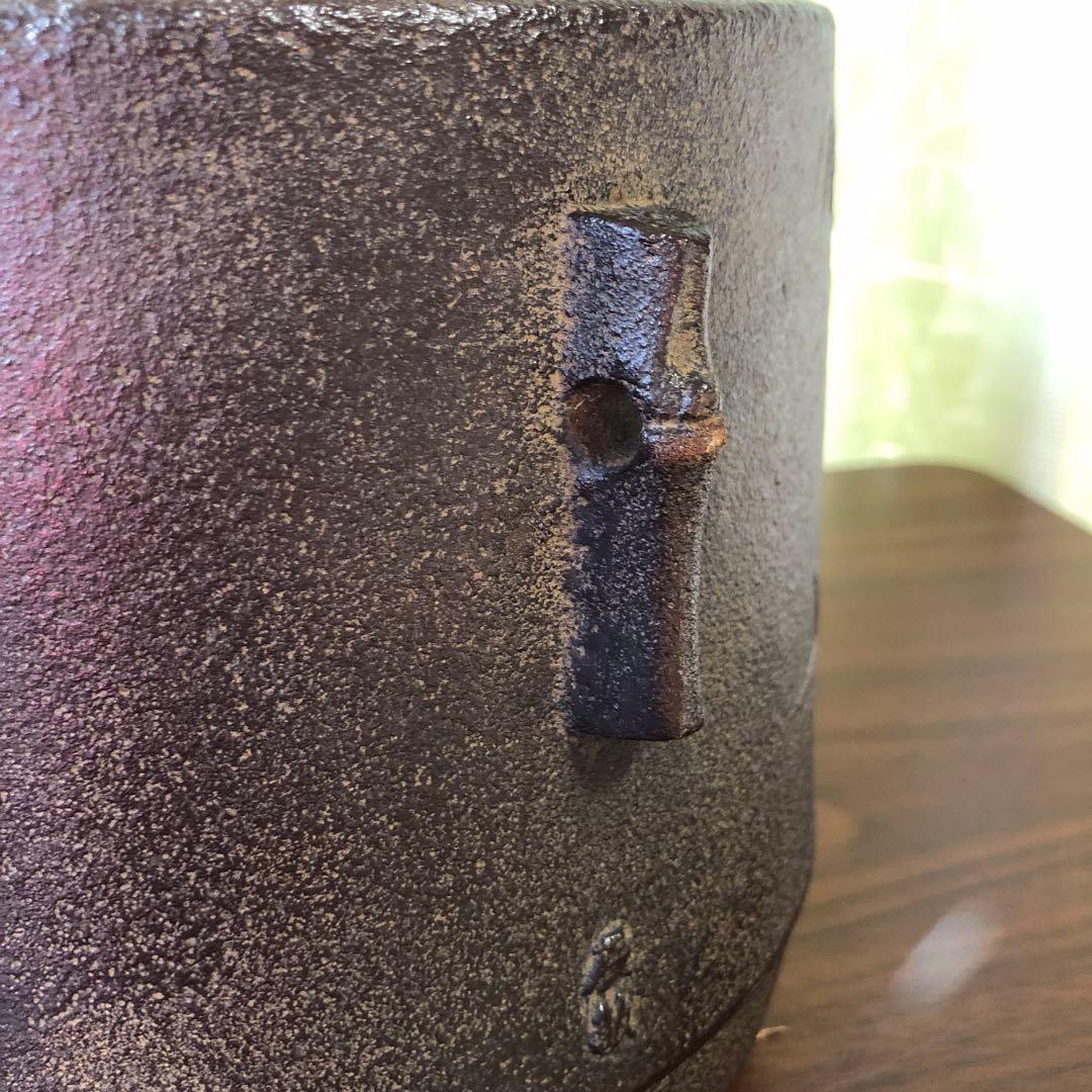 茶道具　筒釜　橋本辰敏　在名　竹地紋　風炉釜