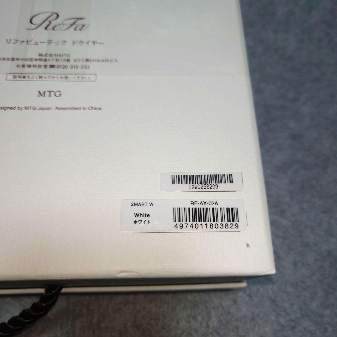 Refa リファビューテック ドライヤー RE-AX-02A