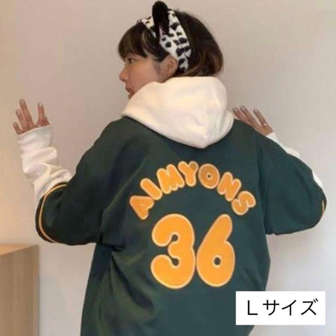 あいみょん サーチライト 公式ユニフォームＬ