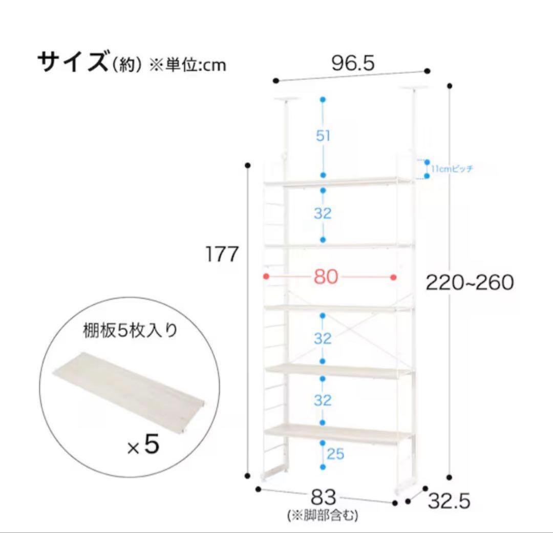【Fさん専用】突っ張り壁面収納Nポルダ 壁寄せTVユニットセット幅160cm