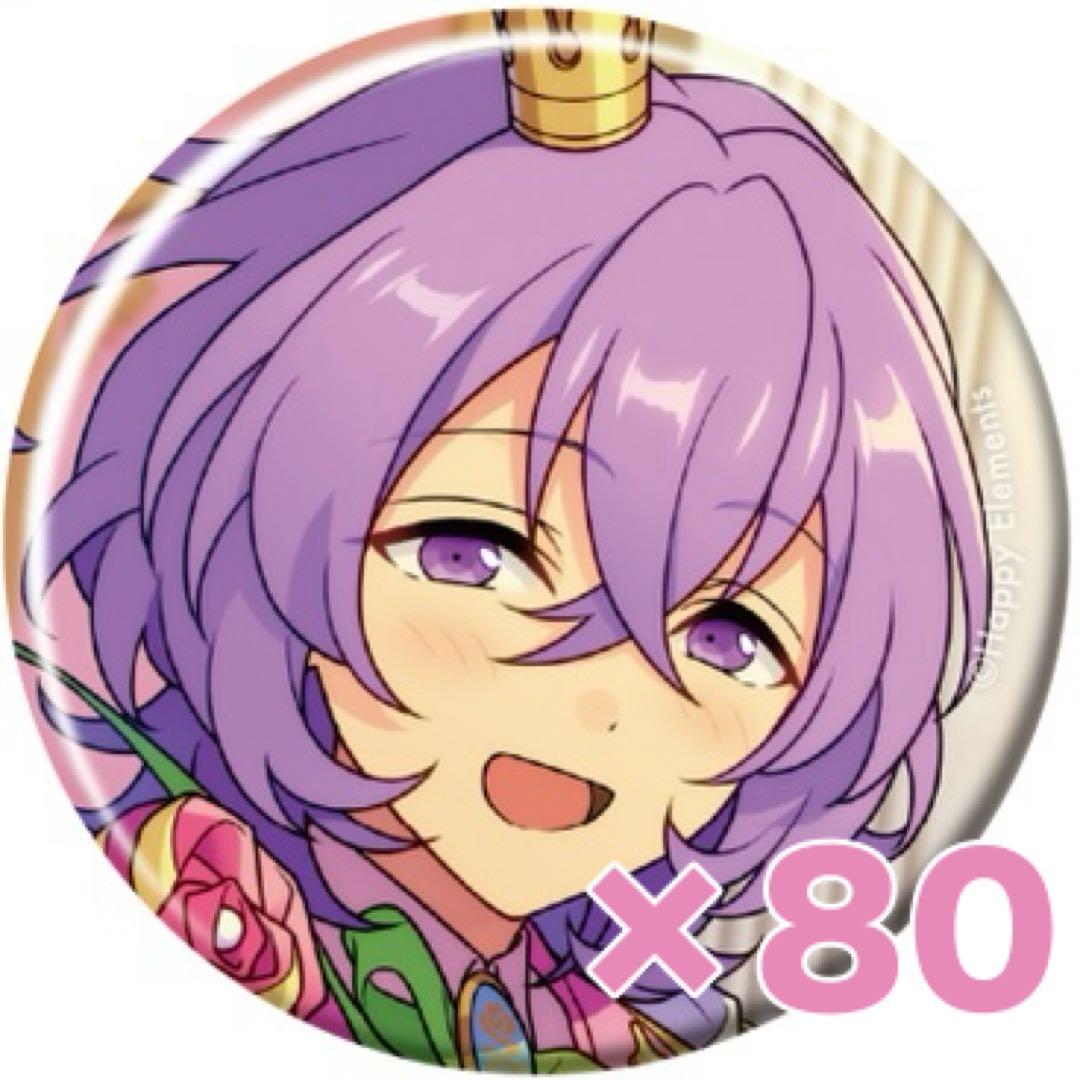 花群冬芽 缶バッチ 80個 ユメ あんスタ