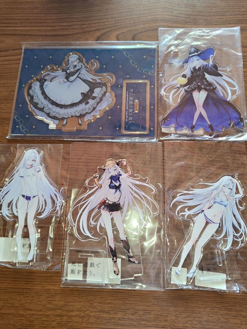 死亡遊戯で飯を食う。ゲーマーズ有償特典アクリルスタンド5点セット