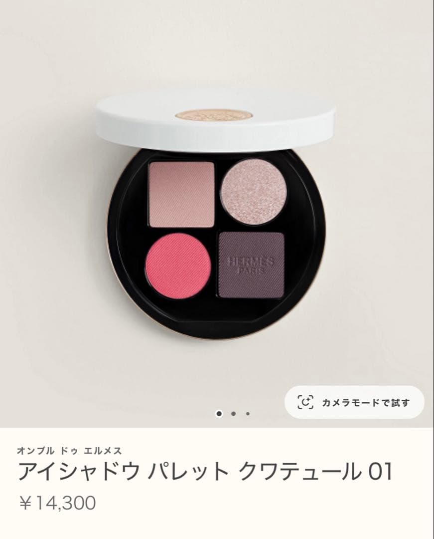 HERMESメイクブラシセット