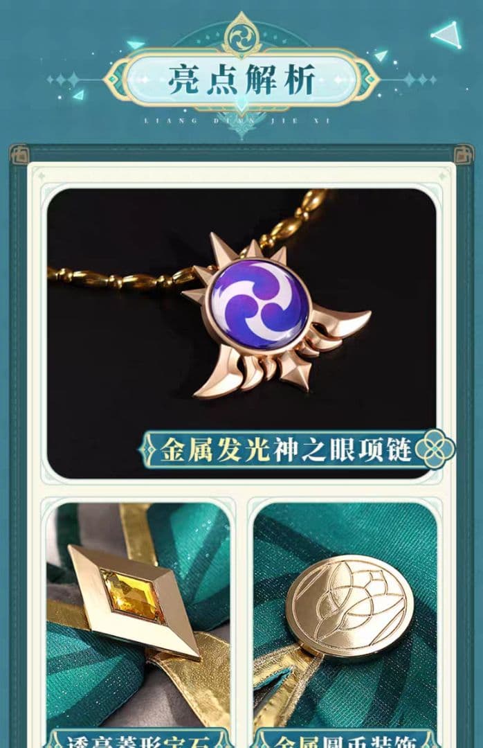 原神げんしん リサ 三分妄想製 コスプレ衣装 高級感フルセット 新品未開封