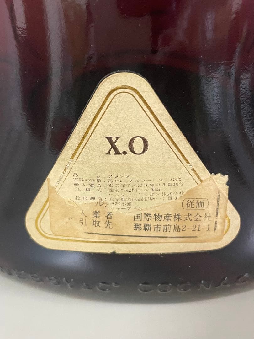 ❷未開封 ヘネシーXO コニャック 金キャップ ブランデー 古酒