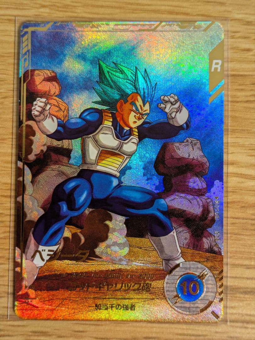 ドラゴンボールダイバーズ 1弾 パラレルコンプリートセット