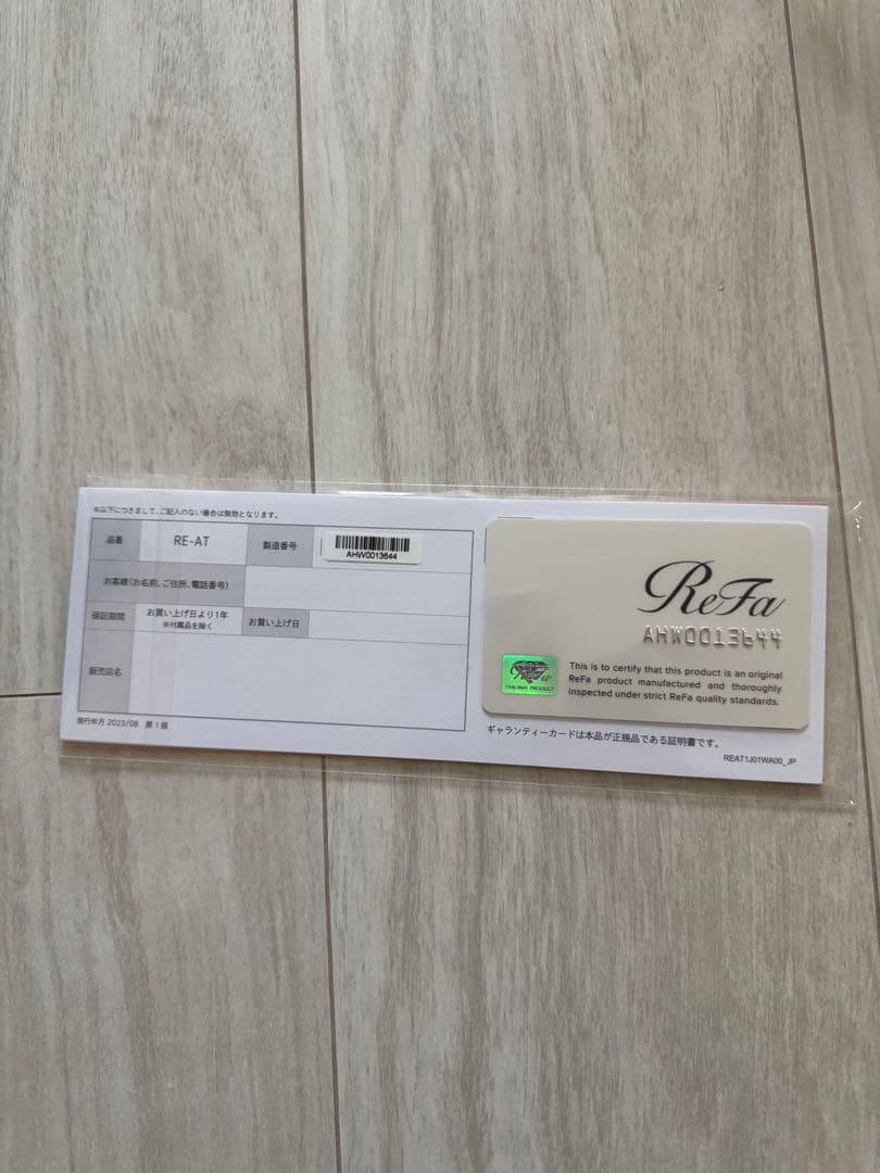 リファ ストレートヘアアイロン