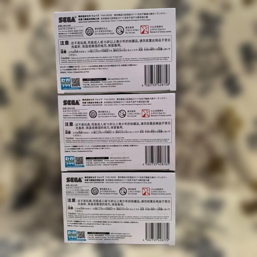 鬼滅の刃XrossLinkフィギュア柱稽古編 実弥・無一郎・小芭内