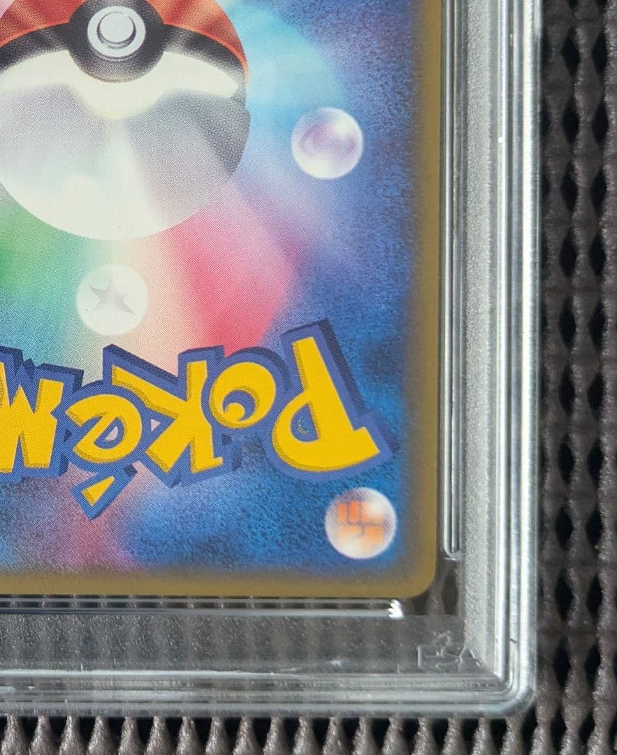 【世界14枚・アンリミ】ブースターe ★016/088　PSA10