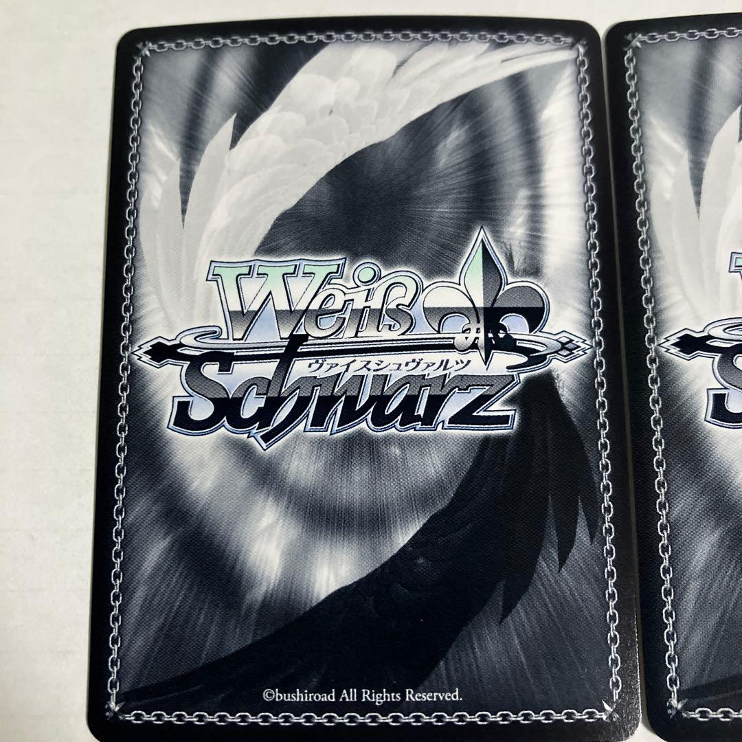 ヴァイスシュヴァルツ 未来へ一緒に 湊あくあ SSP/SP