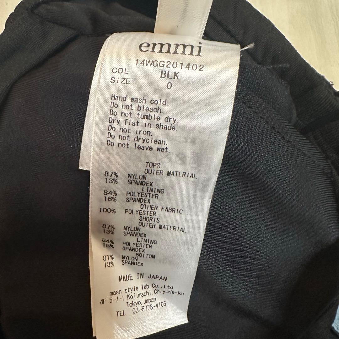 未使用品　emmi 水着　3点セット　ブラック