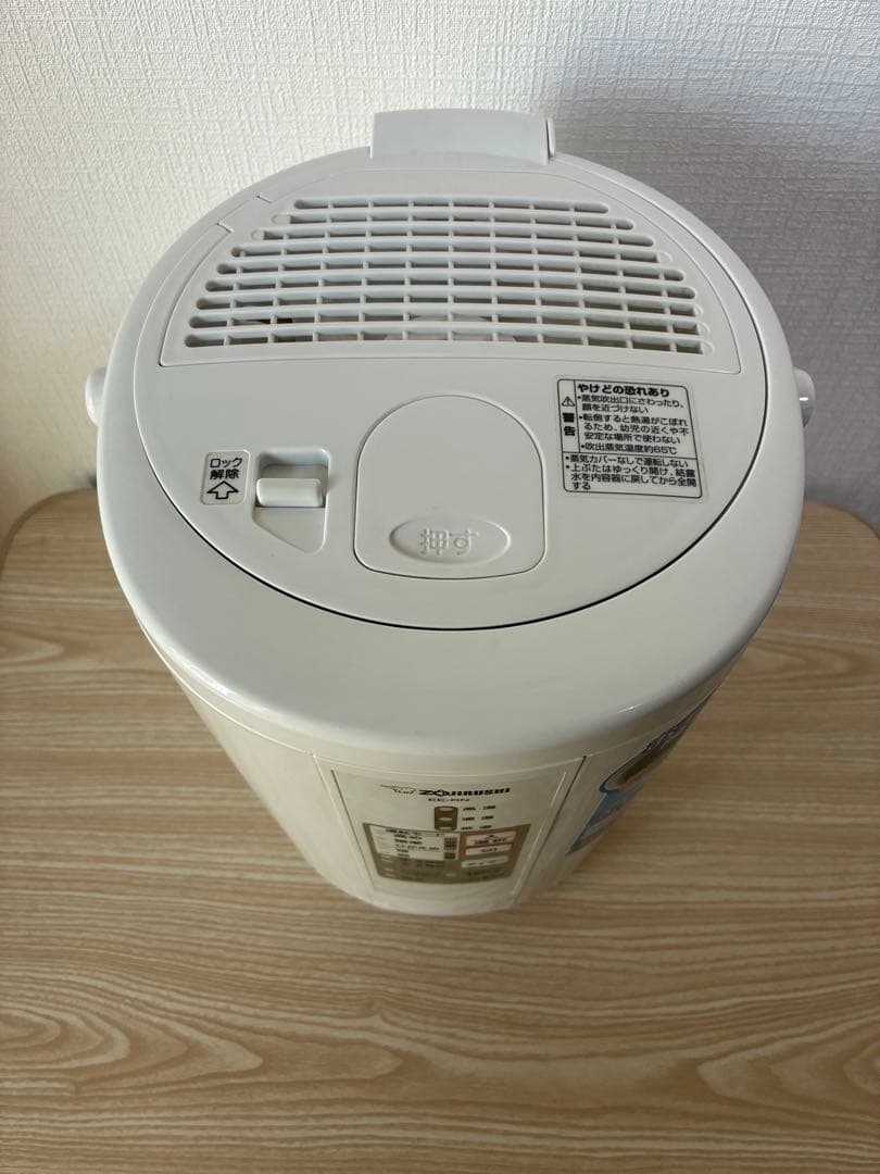 【美品】象印 スチーム式加湿器EE-RN50 2018年製
