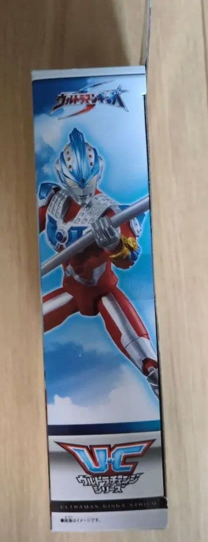 【新品　未開封　未使用品】ウルトラチェンジシリーズ ウルトラマンギンガストリウム