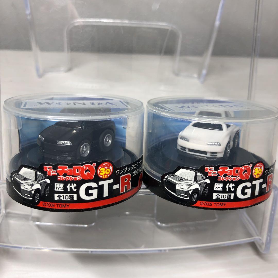 ミニミニチョロQ  歴代GT-R　フルコンプ　スカイライン　日産