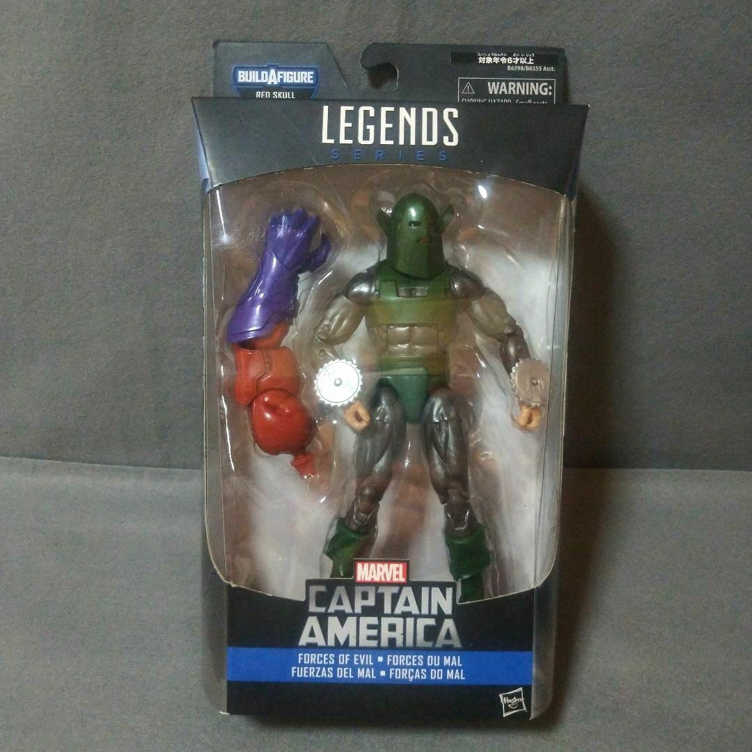 マーベルレジェンド　キャプテンアメリカ　RED SKULL　レッドスカル