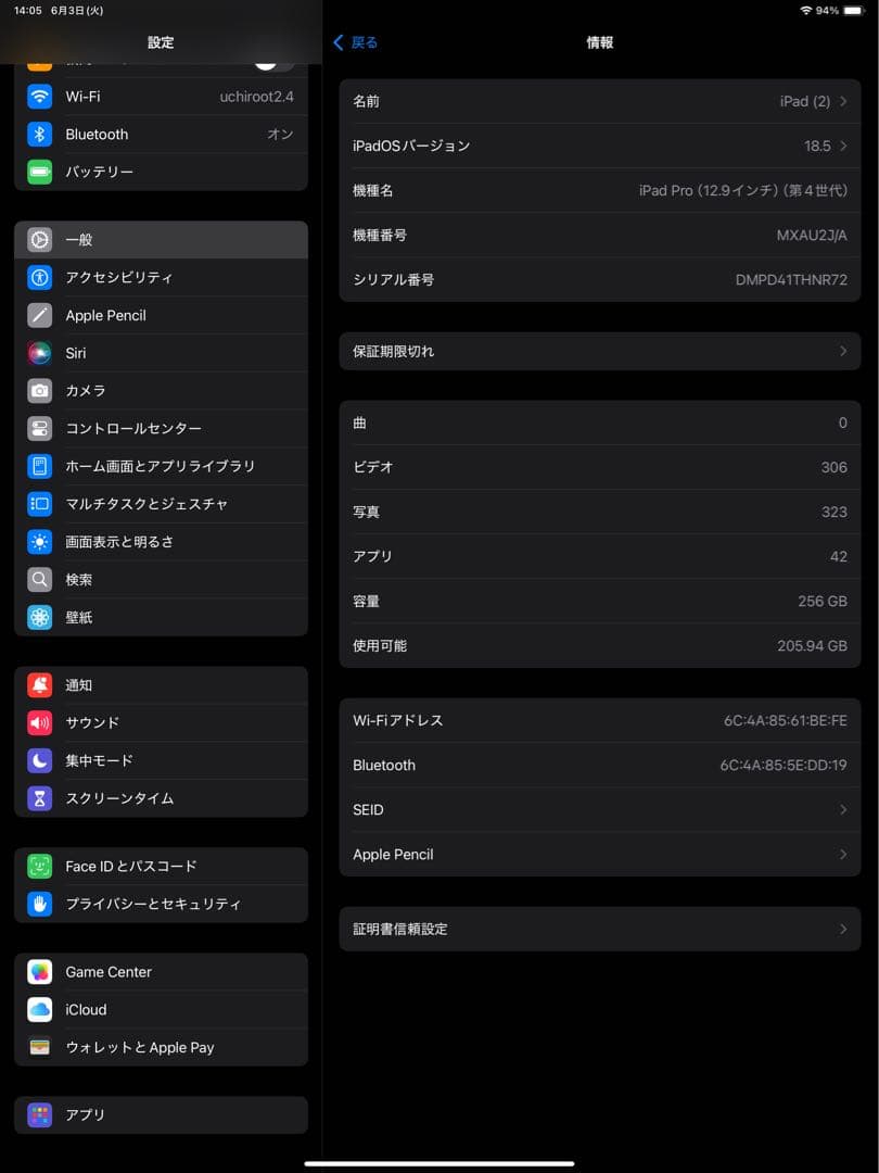 iPad Pro 第4世代 12.9インチ 256GB シルバー