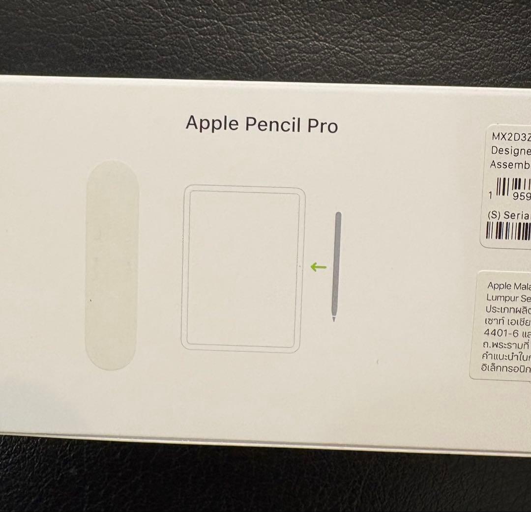 【新品未使用】Apple Pencil Pro アップルペンシルプロ