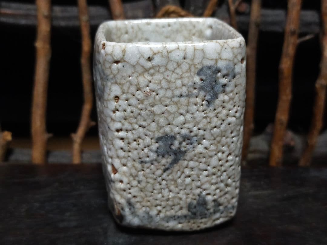 ♥絵志野　ぐい呑み　桐箱付き　⑩　志野　ぐい飲み　骨董品