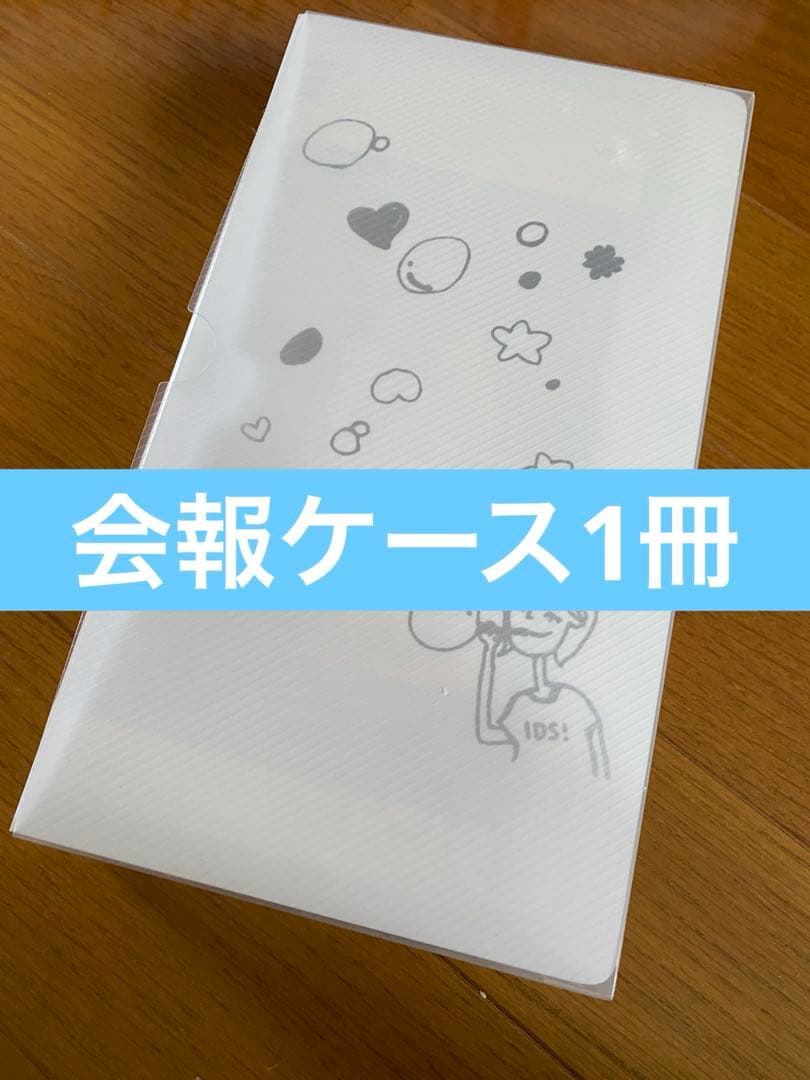 坂本真綾　会報等グッズまとめ売り