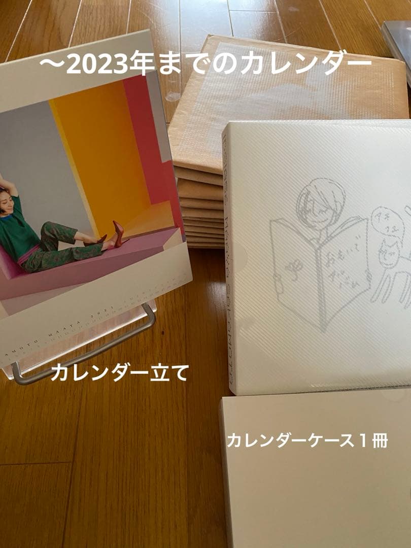 坂本真綾　会報等グッズまとめ売り