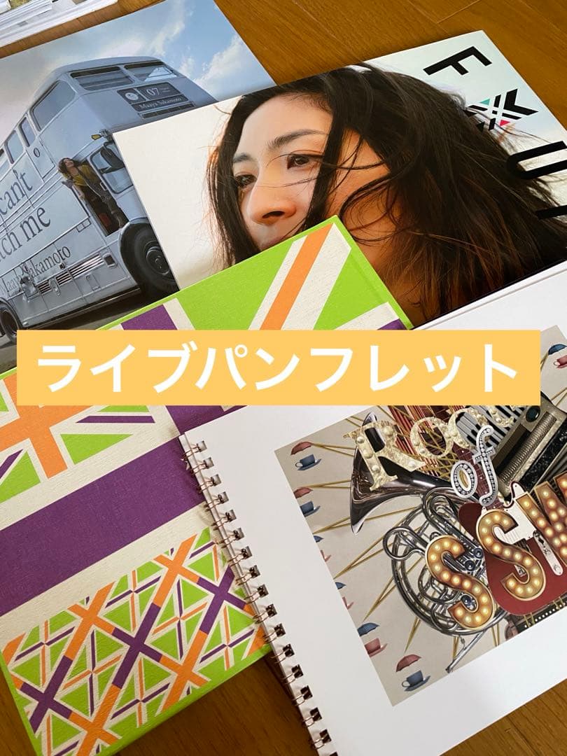 坂本真綾　会報等グッズまとめ売り