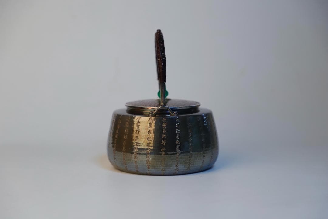 純銀製 般若心経文彫 玉摘 口打出湯沸 銀瓶 煎茶道具