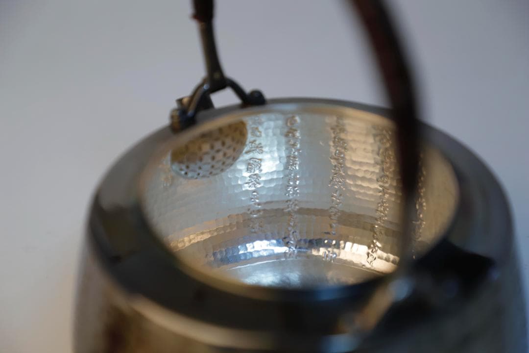 純銀製 般若心経文彫 玉摘 口打出湯沸 銀瓶 煎茶道具