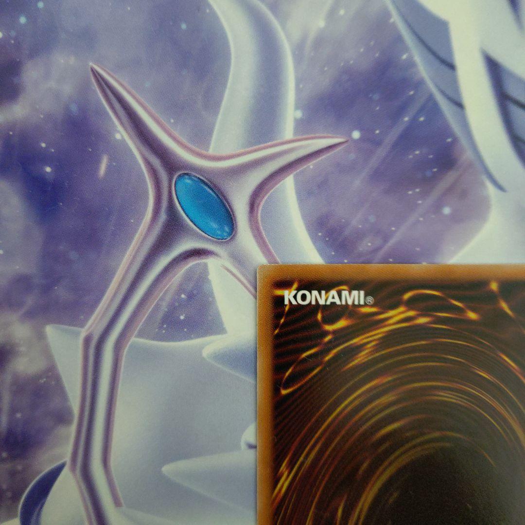 遊戯王マリスポーンホワイトラビットプリズマSTAMP EDITION