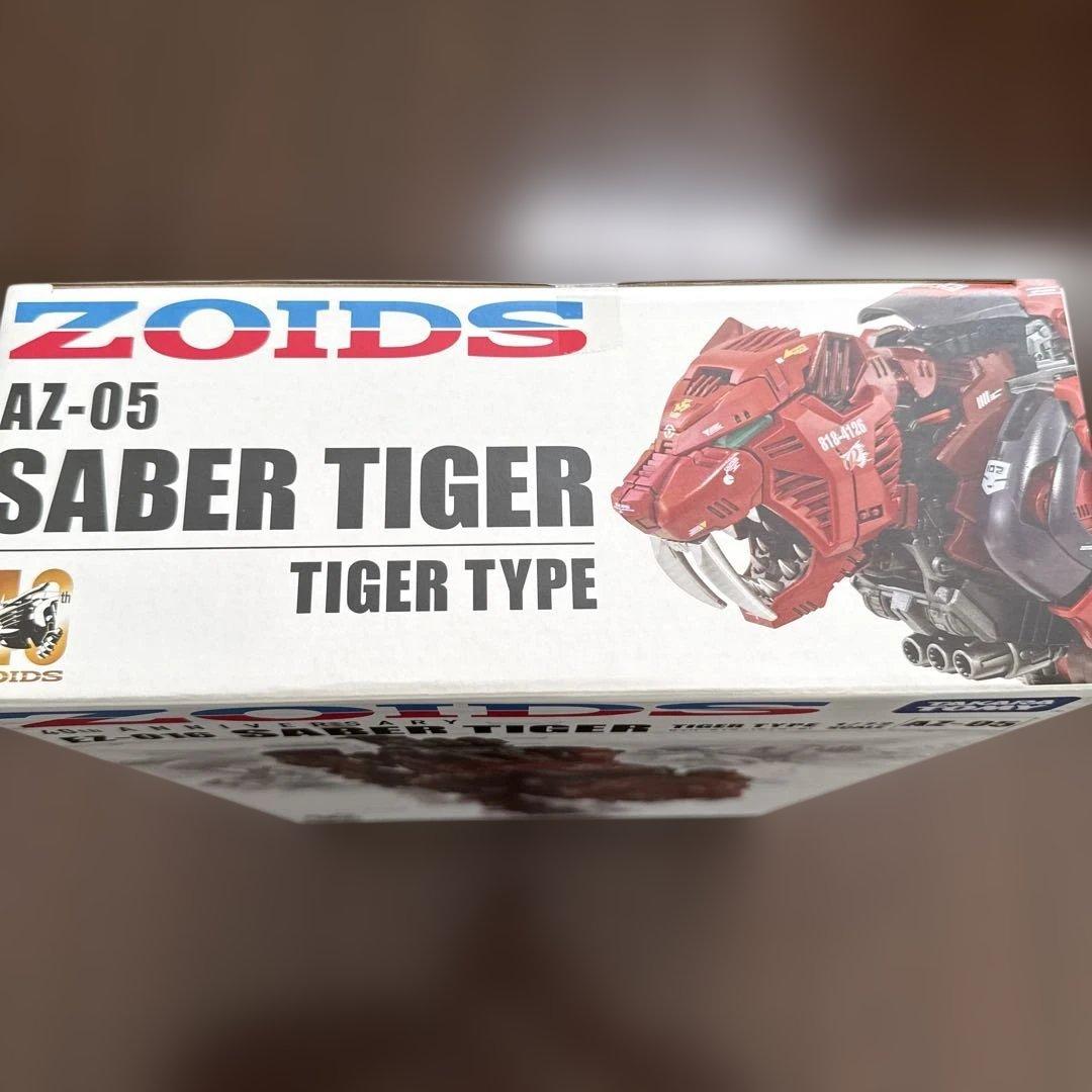 ZOIDS EZ-016 SABER TIGER 40周年記念