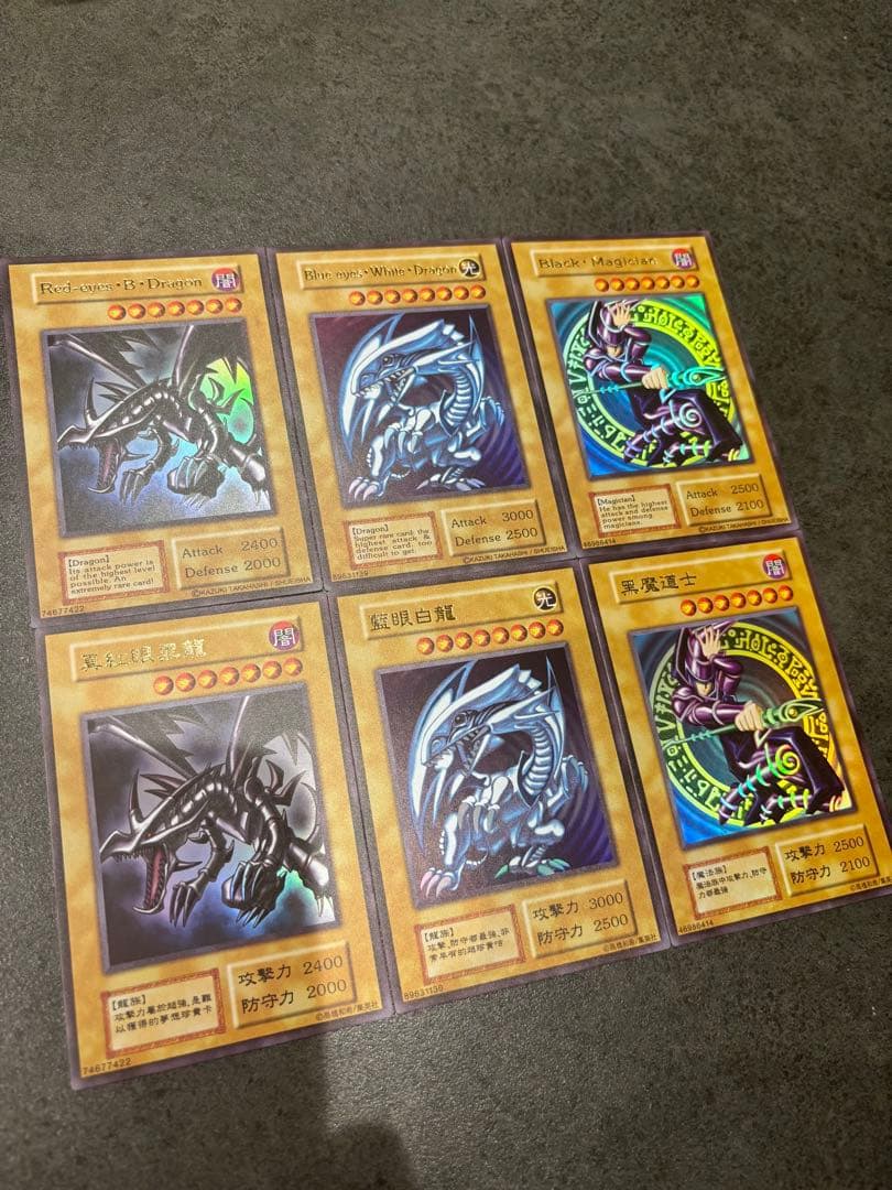 遊戯王OCG デュエルモンスターズ CUBE