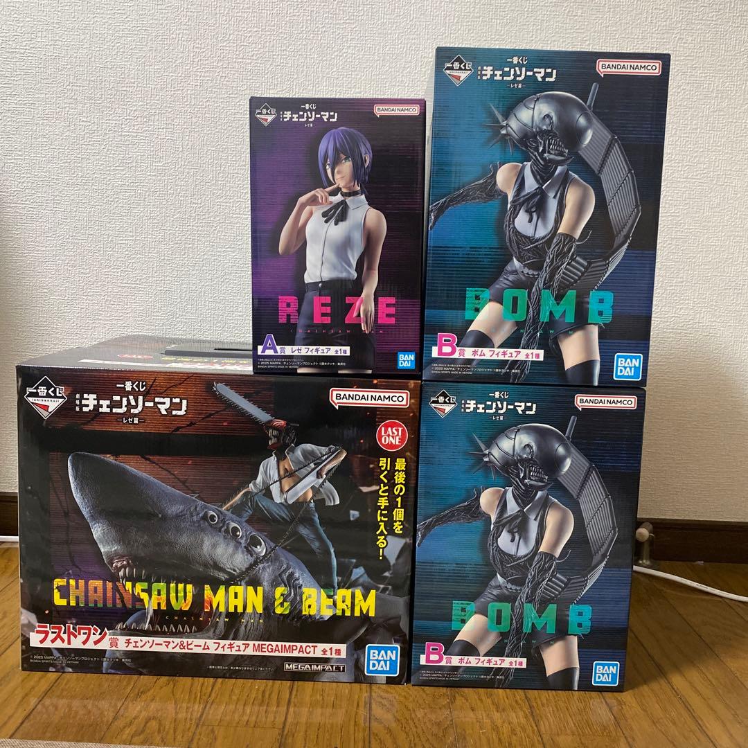 チェンソーマン 一番くじ 61点セット レゼ A賞 B賞 ラストワン賞 他