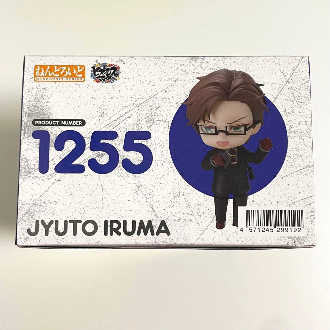 ヒプノシスマイク 入間 銃兎 ねんどろいど 特典付き ヒプマイ