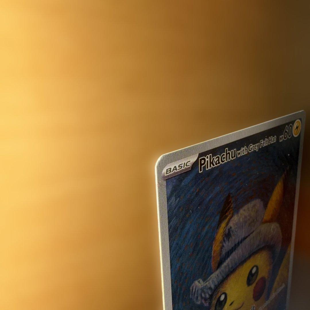 ゴッホピカチュウ 085 SVP Pikachu With Grey Felt